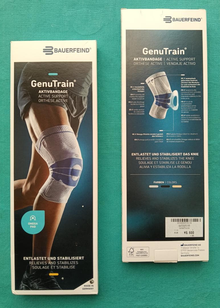 バウアーファインドゲニュ膝用サポーター