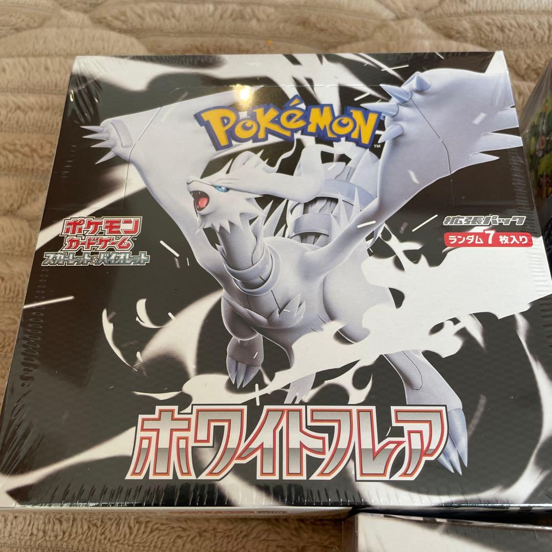 ホワイトフレア ×1ブラックボルト ×1 未開封シュリンク付き