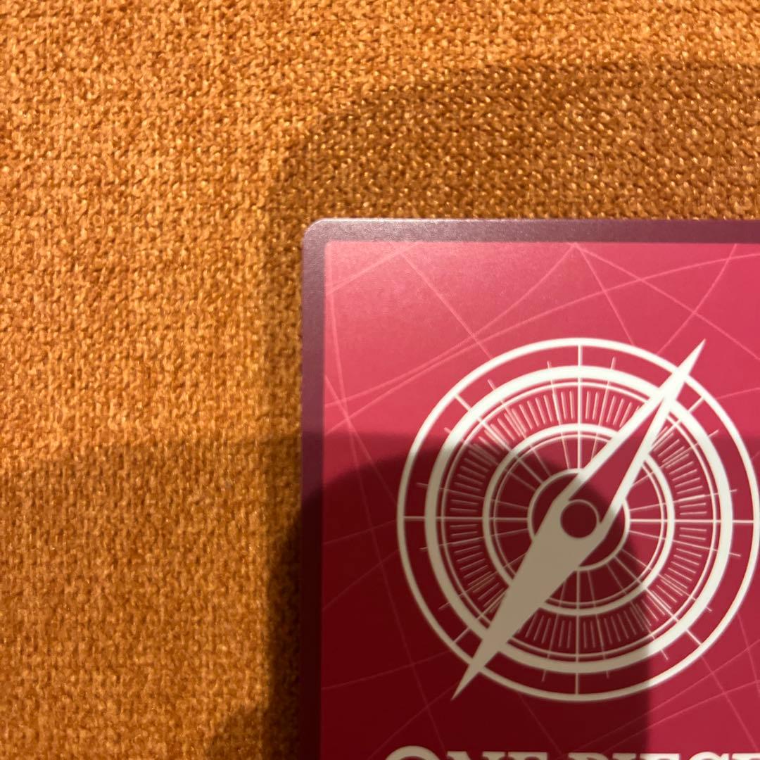 ボニーリーパラ