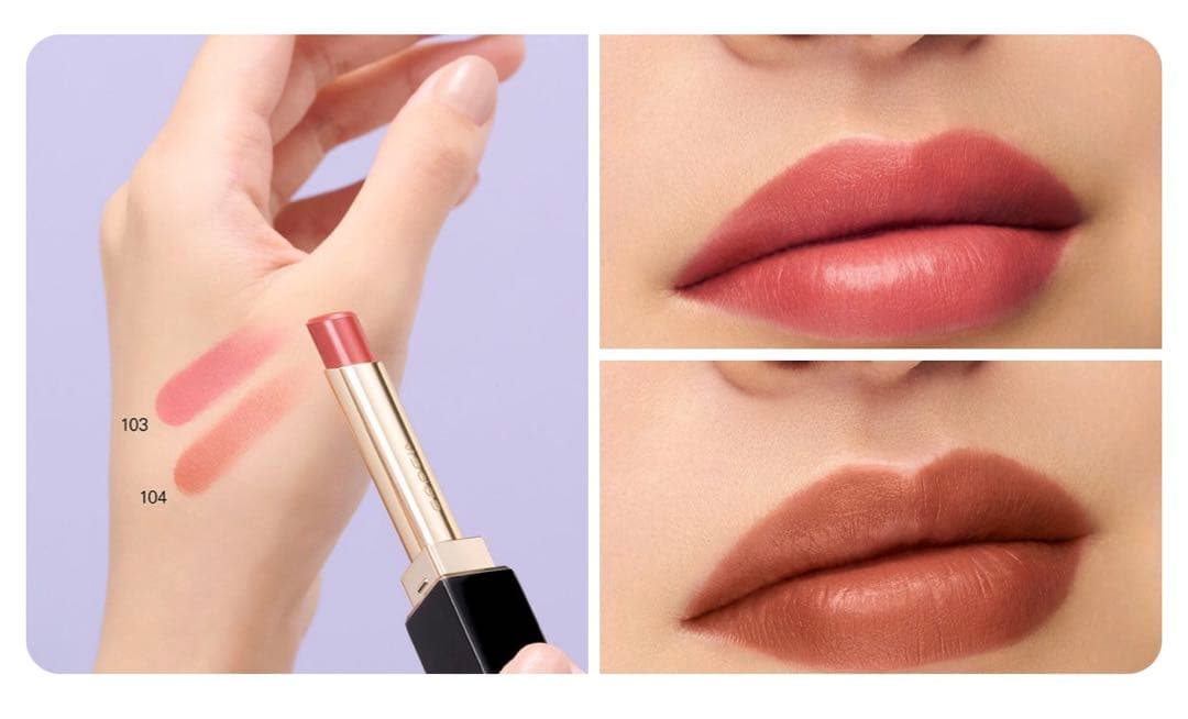 スック ベルベット フィット リップスティック　103 104