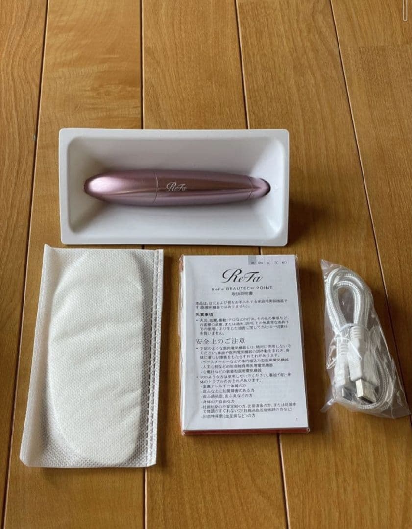 ReFa BEAUTECH POINT 目元エステ