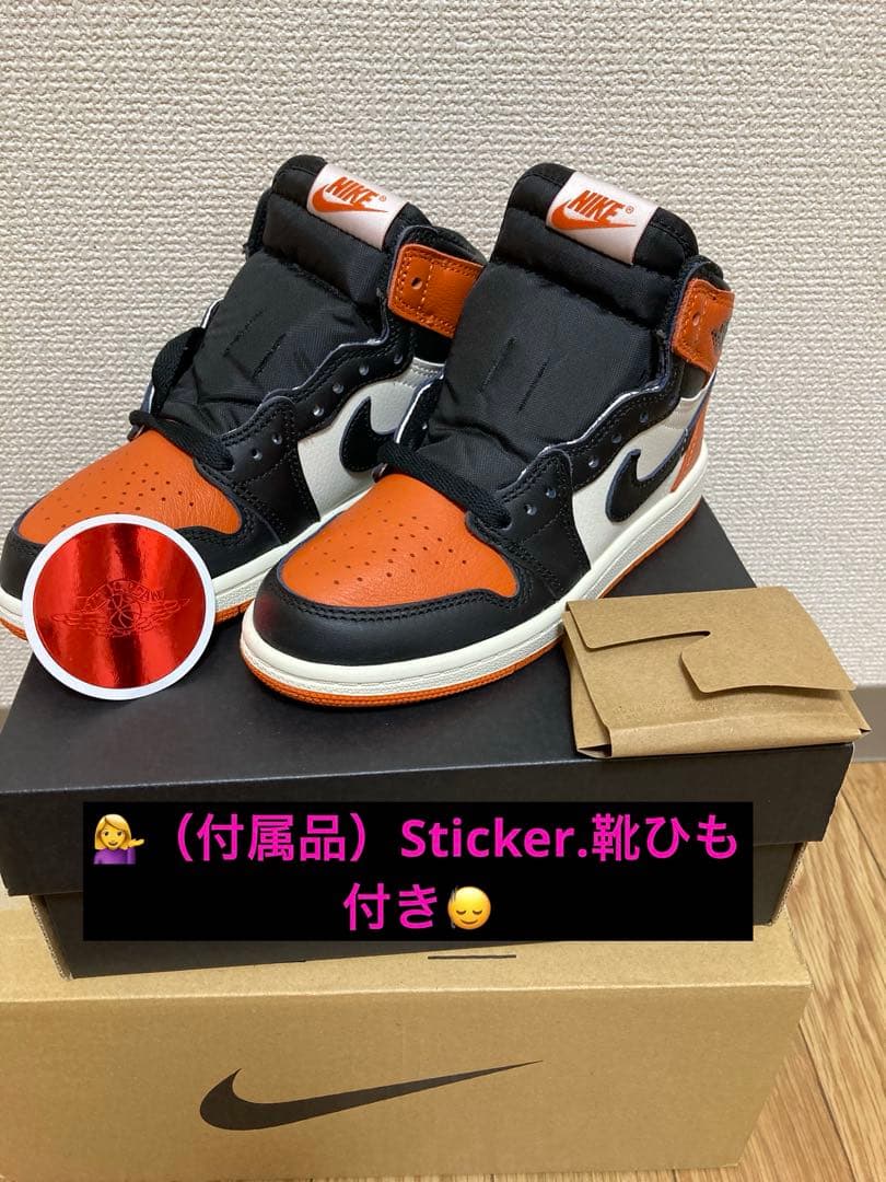 ⚪️NIKE AIRジョーダン1HI OG シャッタードバックボード→リトルキッズ