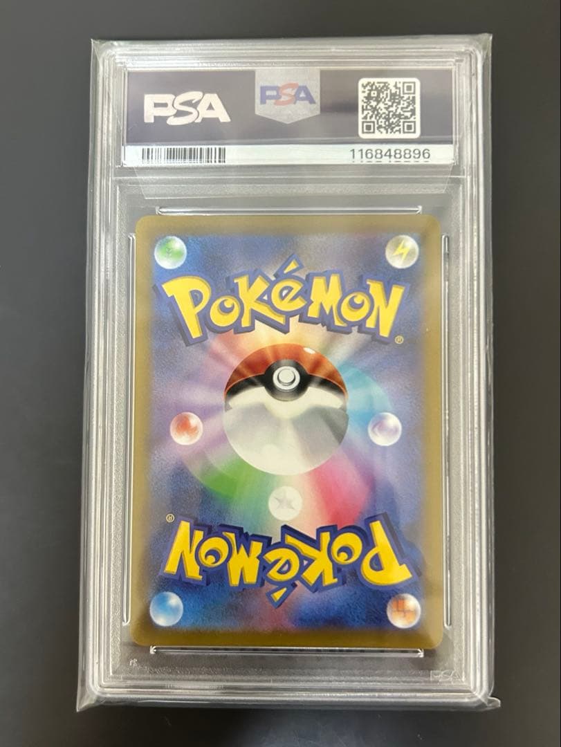 【PSA10】ミュウツーVSTAR SAR S12a VSTARユニバース