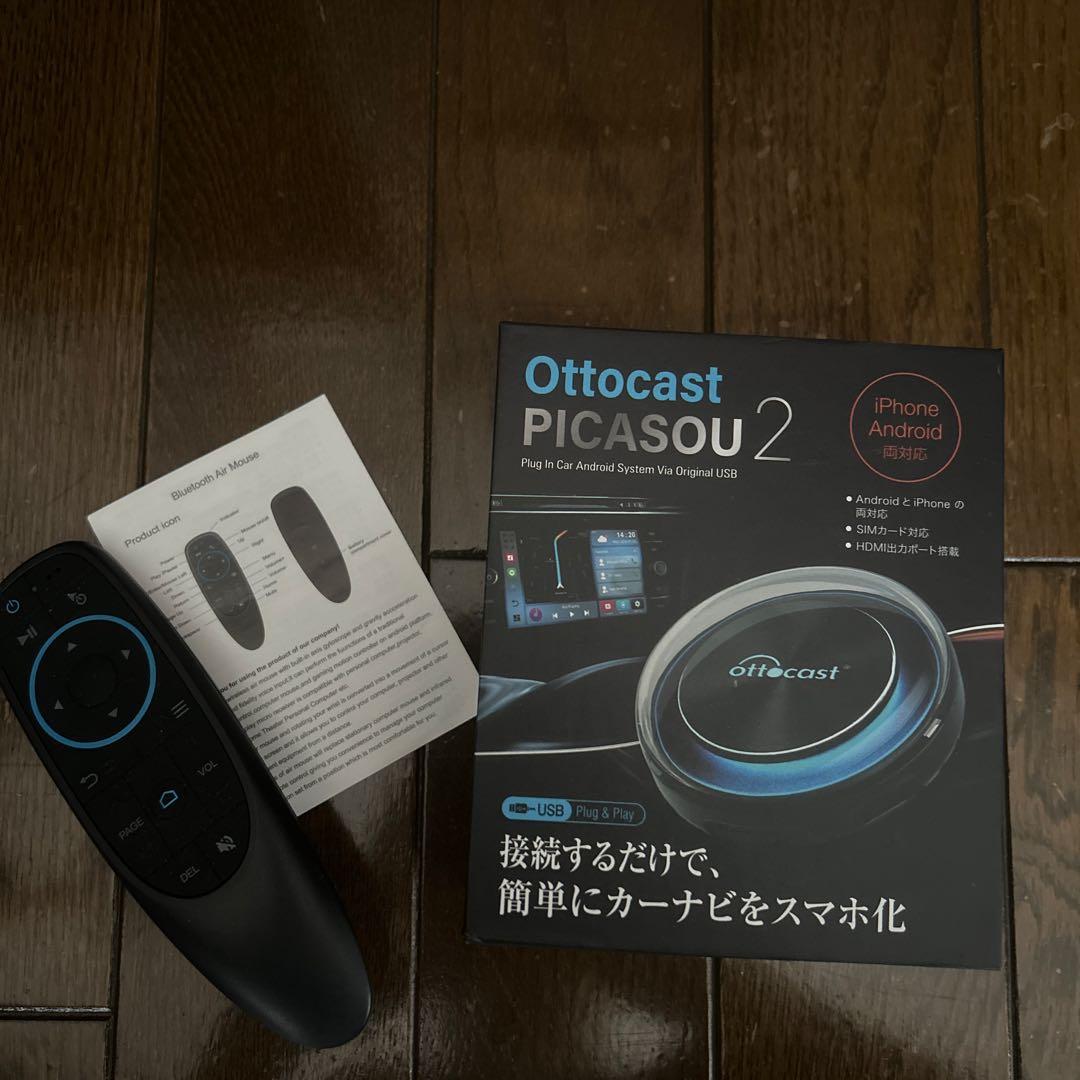 Ottocast PICASOU 2 スマホ連携