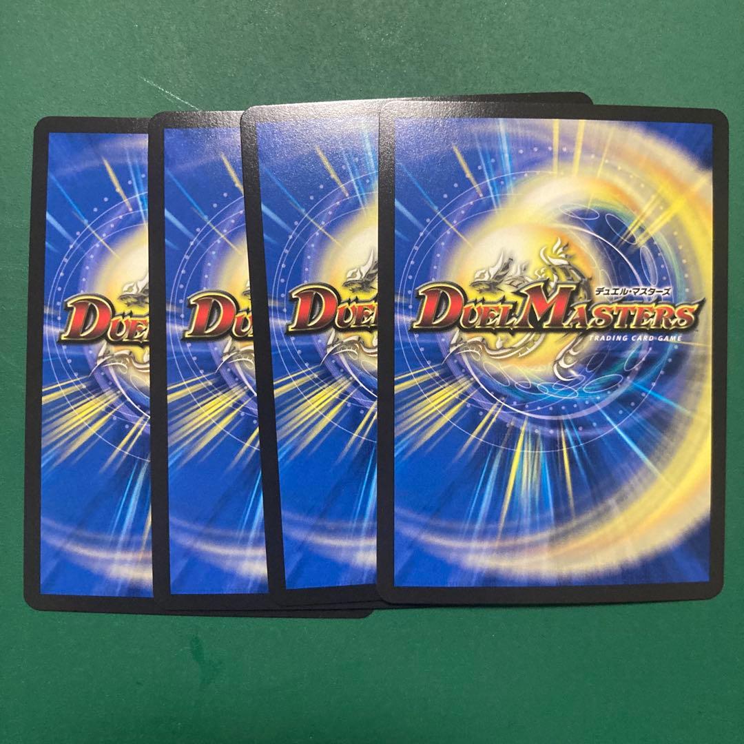 鬼が覇覇覇　ジャオウガ　4枚