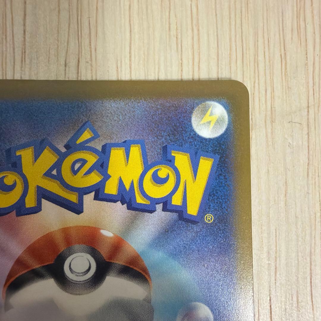 メガカイリューex SAR ポケモンカードゲームMEGA メガドリームex