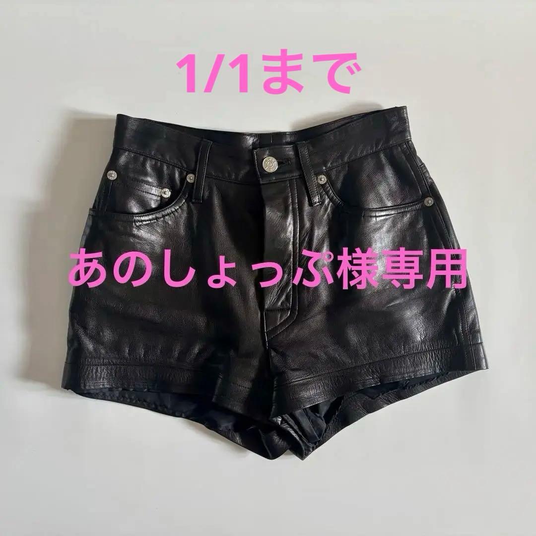 OLD アニエスべー/ フランス製　ラムレザーショートパンツ