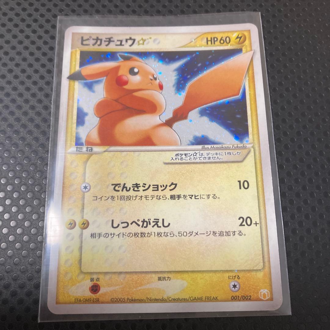 カ*ン様 ポケカ ピカチュウ⭐︎ギフトボックス ミュウ·ルカリオver. 001