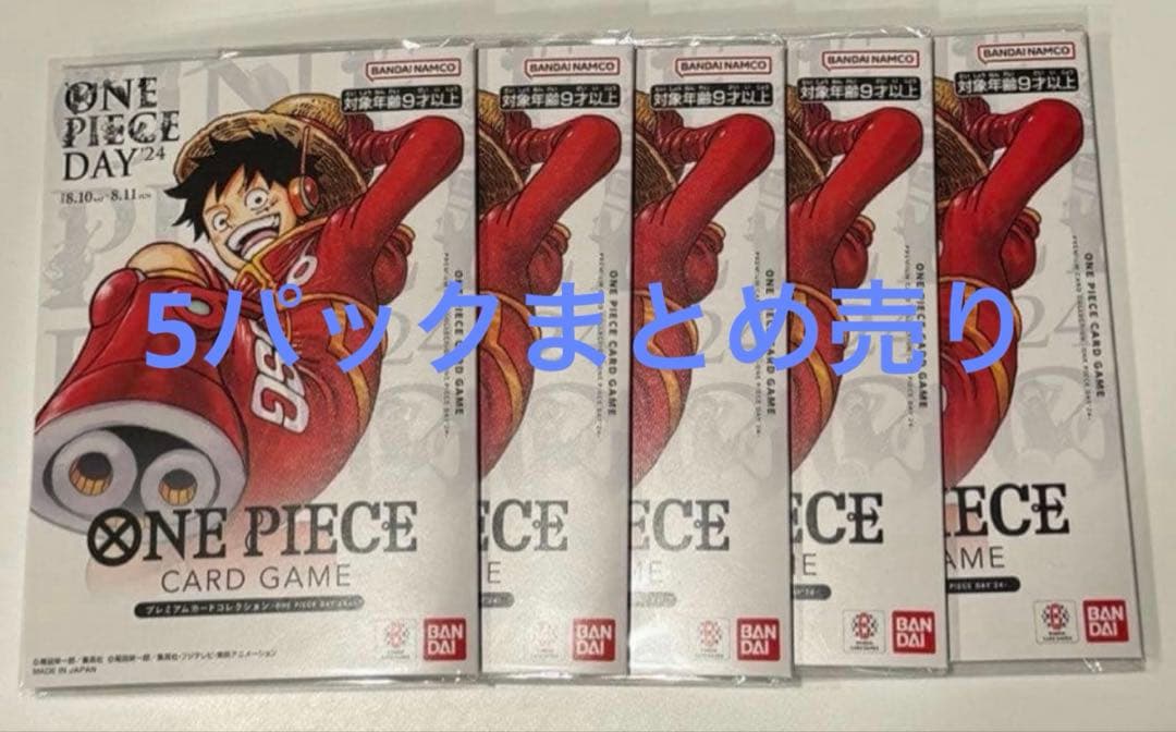 ト*ト様 プレミアムカードコレクション-ONE PIECE DAY'24-