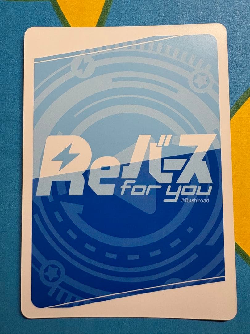 Reバース 戦姫絶唱シンフォギア 月読　調　SGR sp