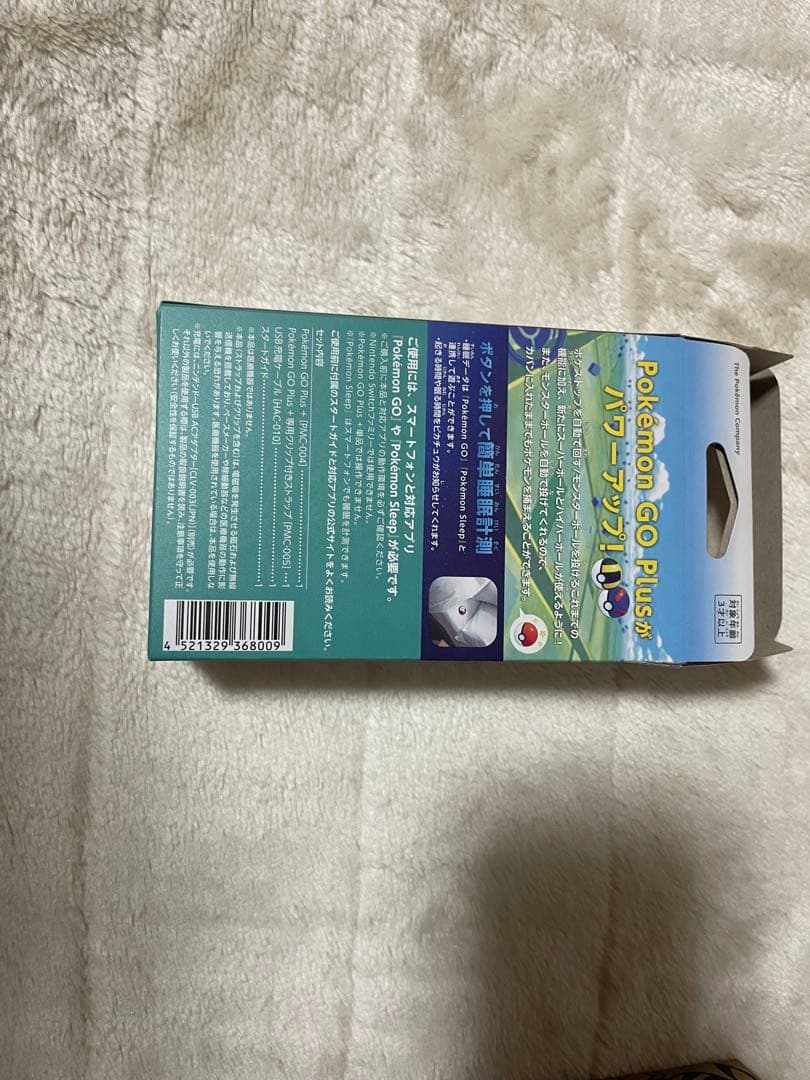 Pokemon GO Plus + ポケモンGO プラス プラス　ポケモン