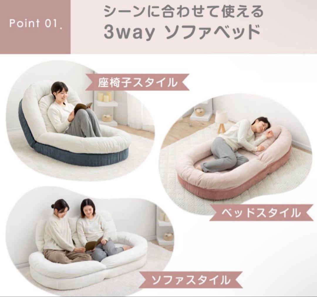 【美品】タンスのゲン　リクライニングソファベッド　アイスグリーン　グレー