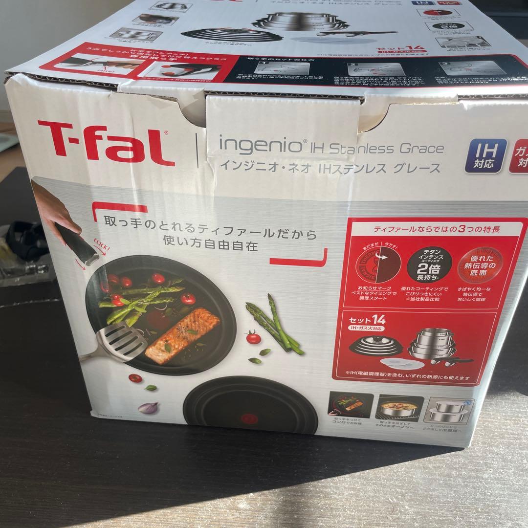T-fal ingenio IH ステンレス グレース セット14