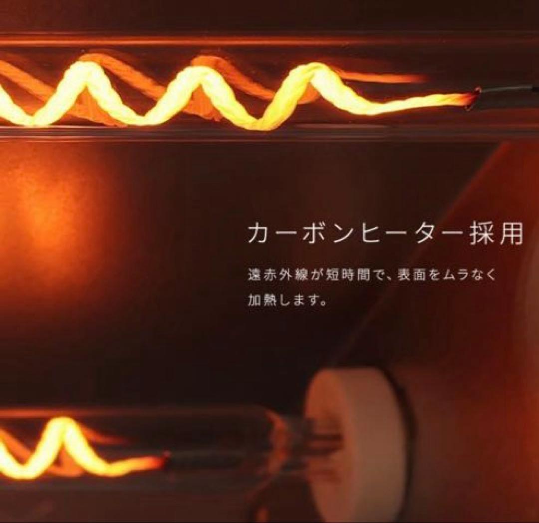 スチームカーボントースター ミルクベージュ 4枚焼き