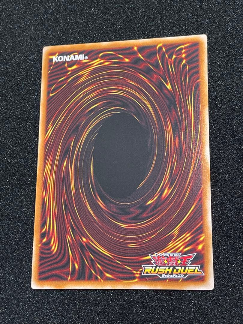 【状態A】カオスソルジャー　オーバーラッシュレア　リチュアル