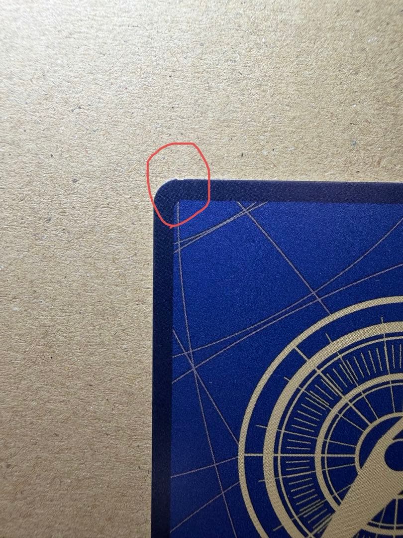 ワンピースカード　トニートニー チョッパー コミパラ　エクストラブースター