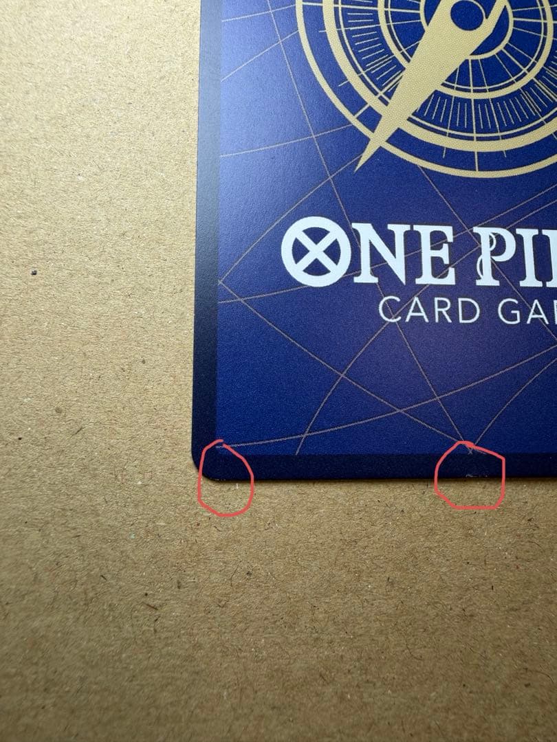 ワンピースカード　トニートニー チョッパー コミパラ　エクストラブースター