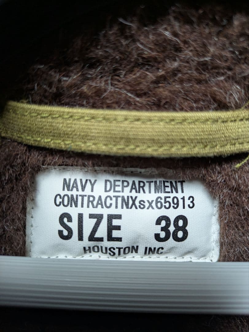 【美品】HOUSTON 51131 ALPACA N-1 DECK JACKET