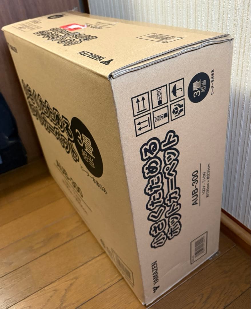 山善　小さくたためるホットカーペット 3畳相当　グレー　AUB-300