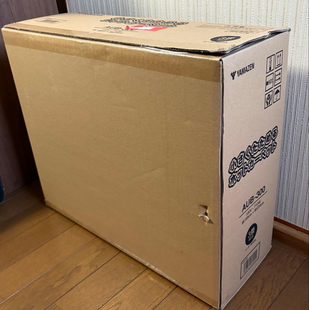 山善　小さくたためるホットカーペット 3畳相当　グレー　AUB-300