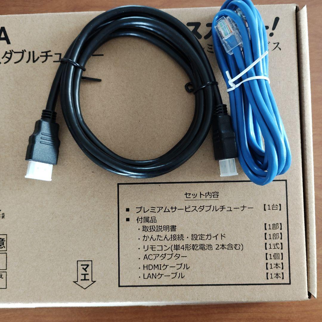 スカパー プレミアムサービスダブルチューナー PT-WH800A