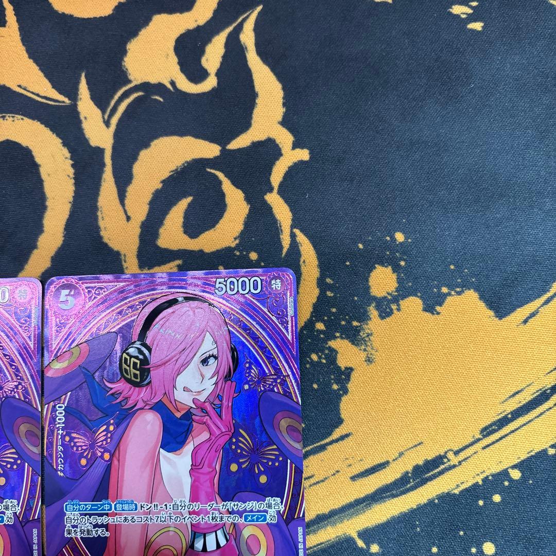 ヴィンスモーク・レイジュ　SP パラレル　２枚セット　ワンピースカードゲーム