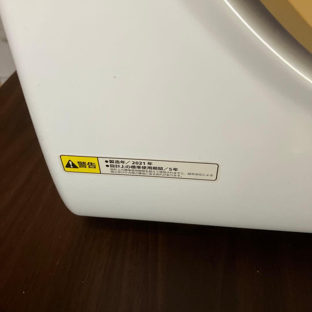 極美品　家庭用小型衣類乾燥機 Moco2 Clothes Dryer アルミス