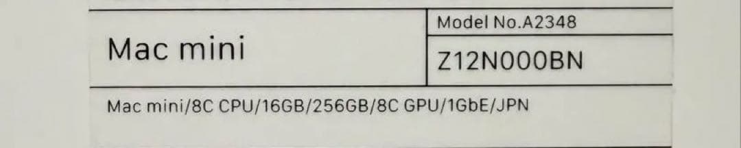 Macデスクトップ Apple Mac mini 2020 M1 16GB 256GB