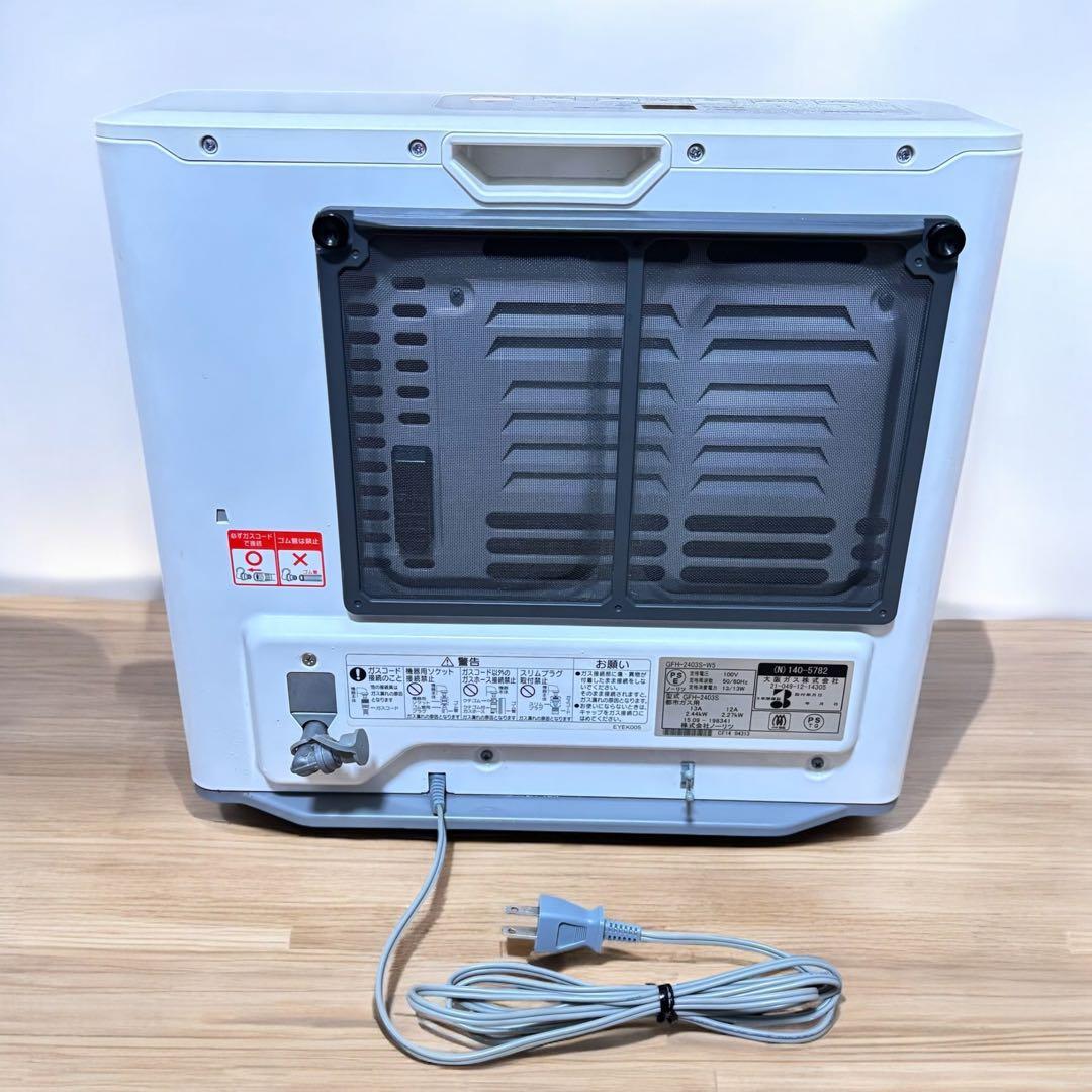 【速暖】大阪ガス 都市ガス ファンヒーター 美品 GFH-2403S-W5 白