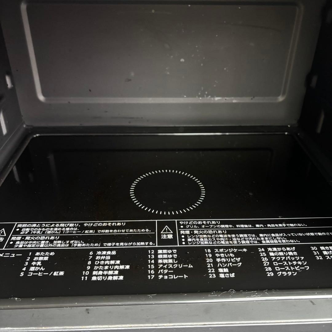 Milaly オーブンレンジ（角皿式スチーム）JM-WFVH26A ブラック