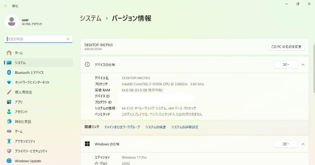 i7 9700k 64GBメモリ 動作品PC