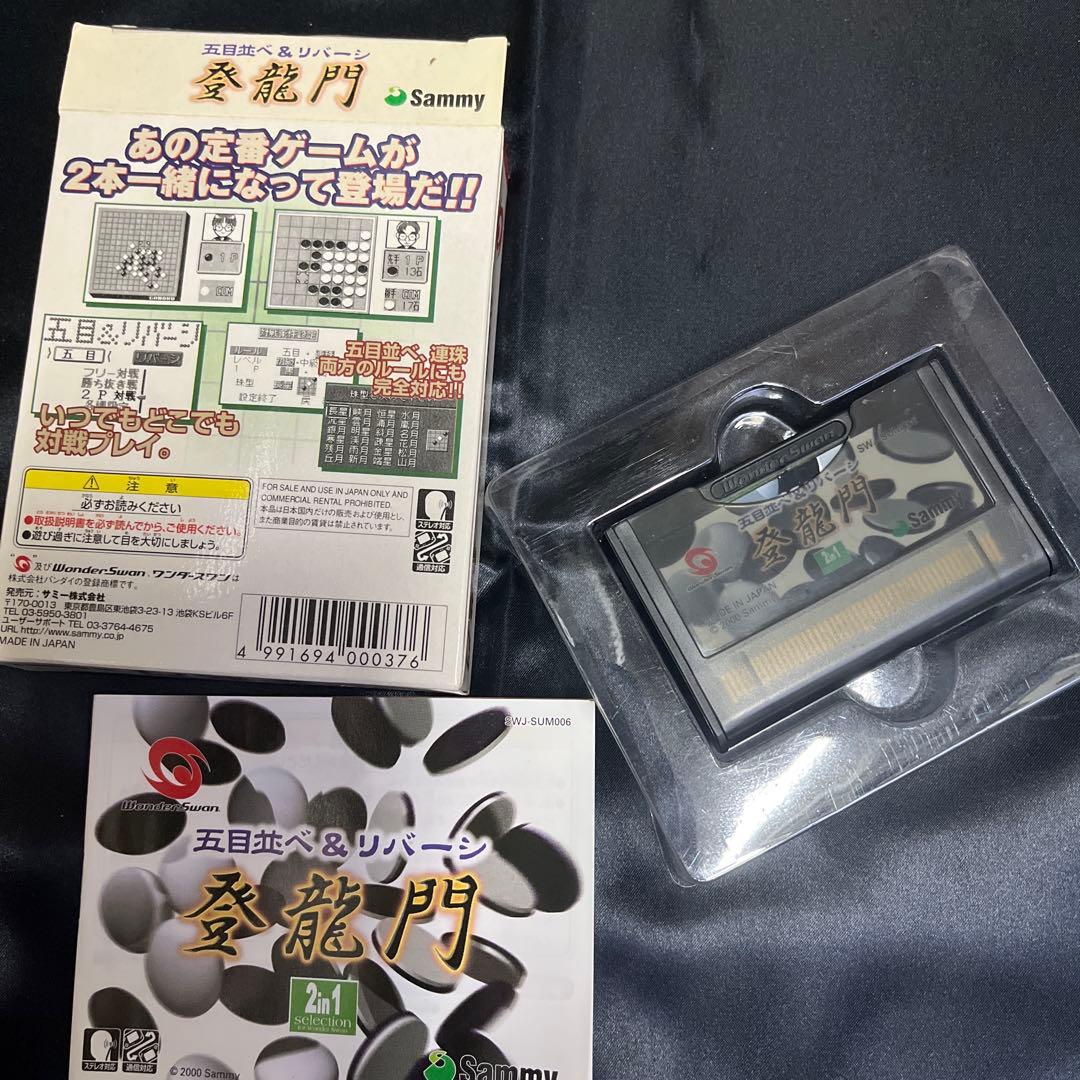 WonderSwan ソフト　まとめて