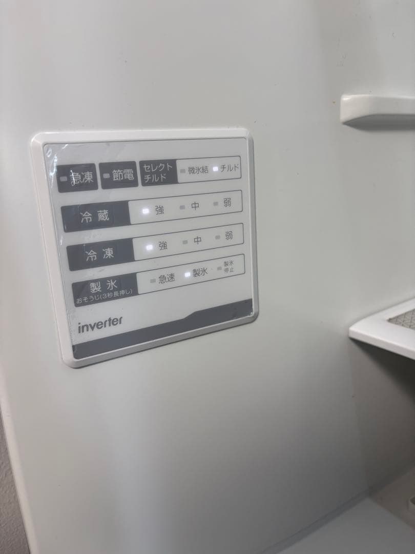 Hisense ノンフロン冷凍冷蔵庫 HR-D3601S 360L 2021年製