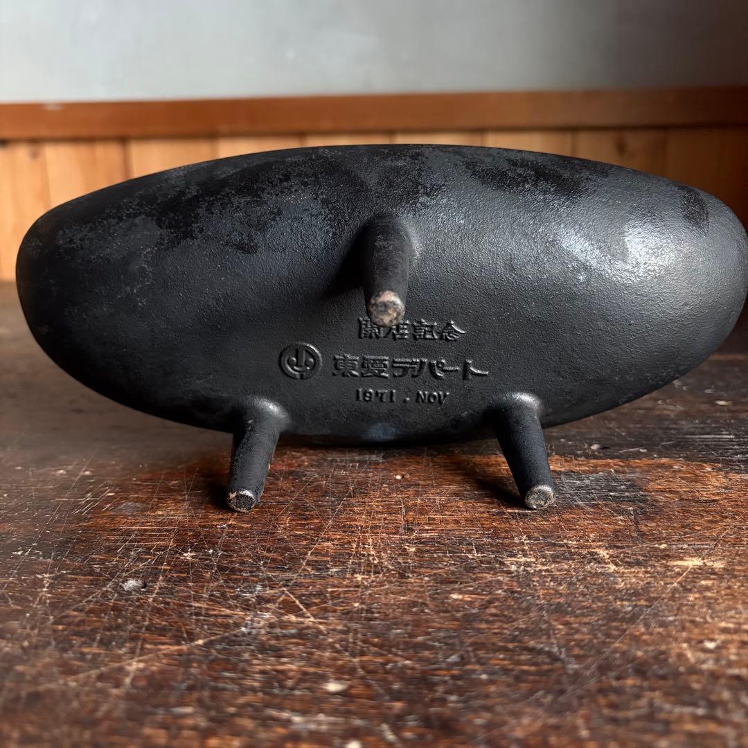 1971年【南部鉄器三つ足水盤】馬場忠寛ミッドセンチュリービンテージモダン