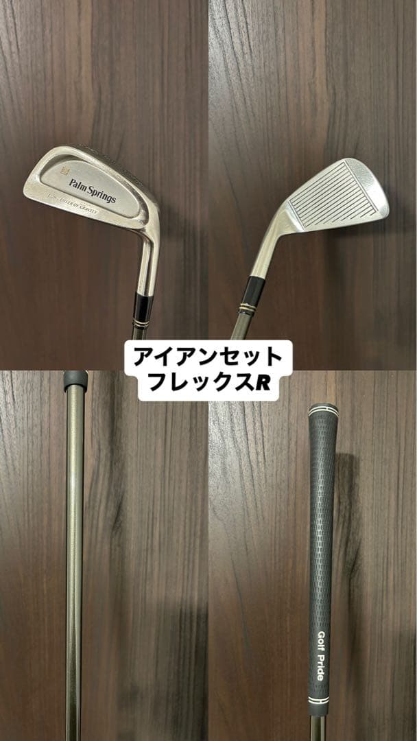 最終値引き！！【NIKE】　ゴルフクラブセット　スタンド型キャディバッグ