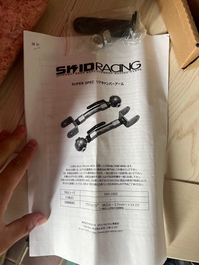 オデッセイrb1 rb3トーコンスキッドレーシング