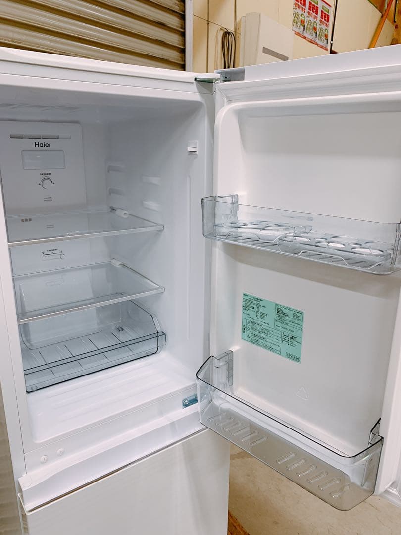 関東限定送料無料 ハイアール ノンフロン冷凍冷蔵庫 0422か2 H 260