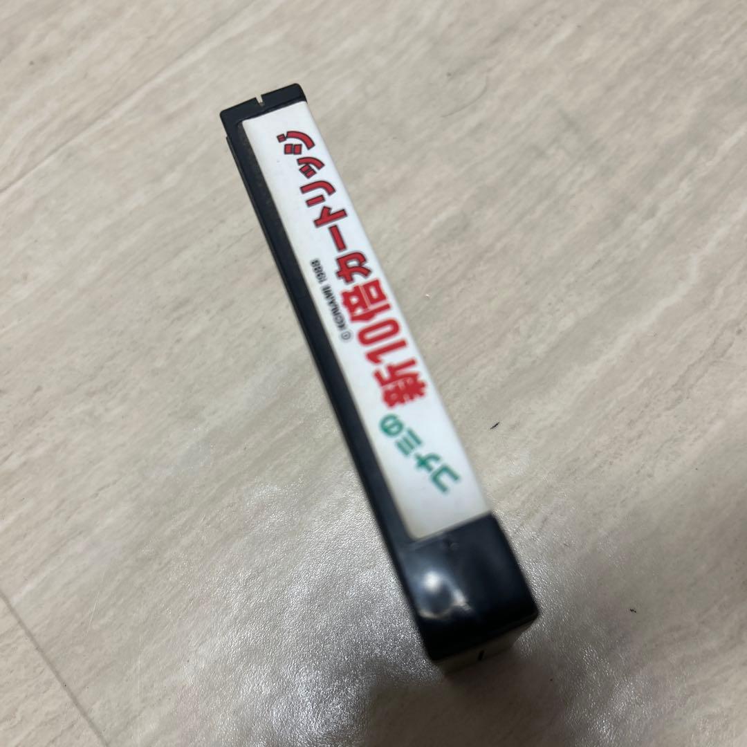 希少！コナミの新10倍カートリッジ MSX msx KONAMI