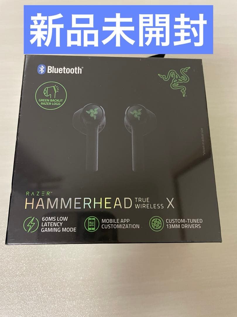 新品　Razer Hammerhead True Wireless X