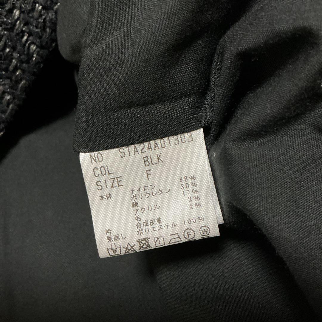 【未使用】GIRLISH St.cecilia カラードジレ