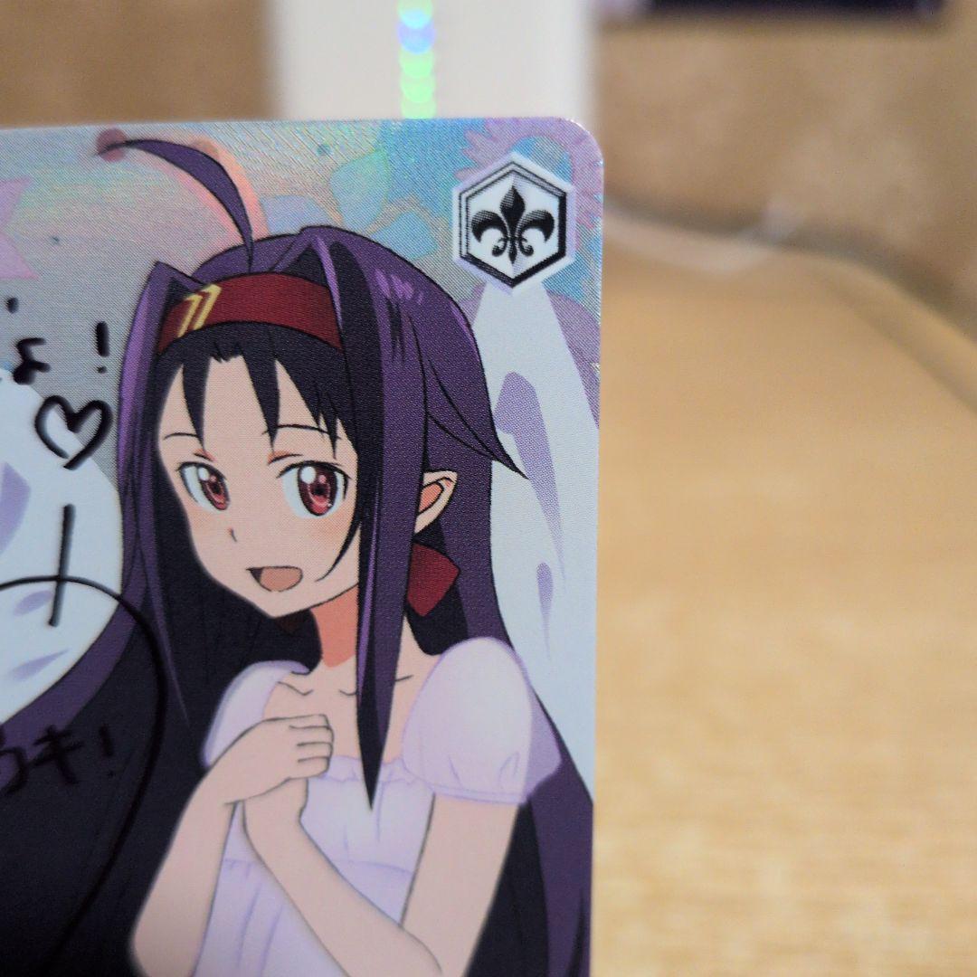 断*中様 ユウキ ＆アスナサイン入り トレーディングカード