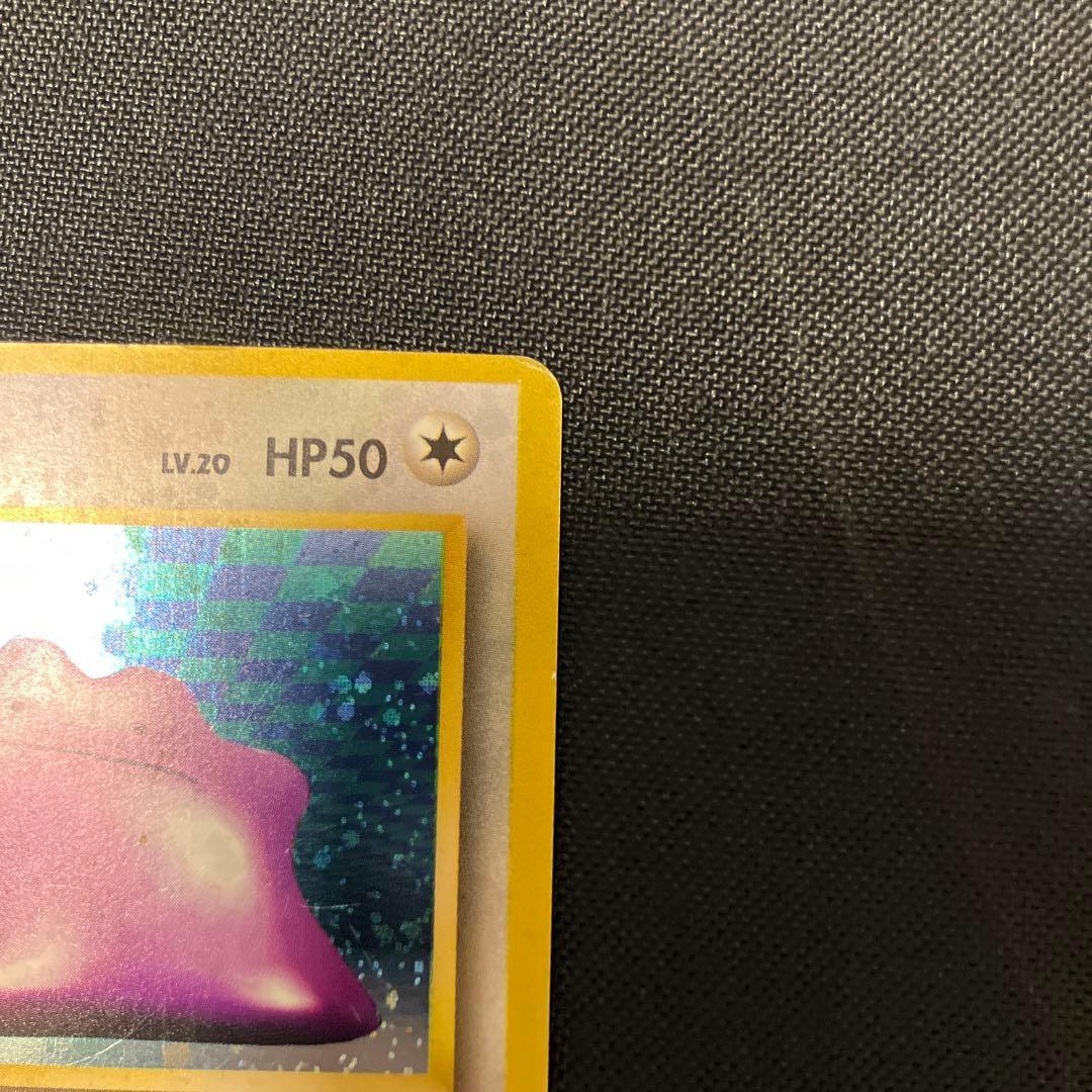 ポケモンカード　メタモン　旧裏　へんしん　全面ホロ　特大　うずまきホロ