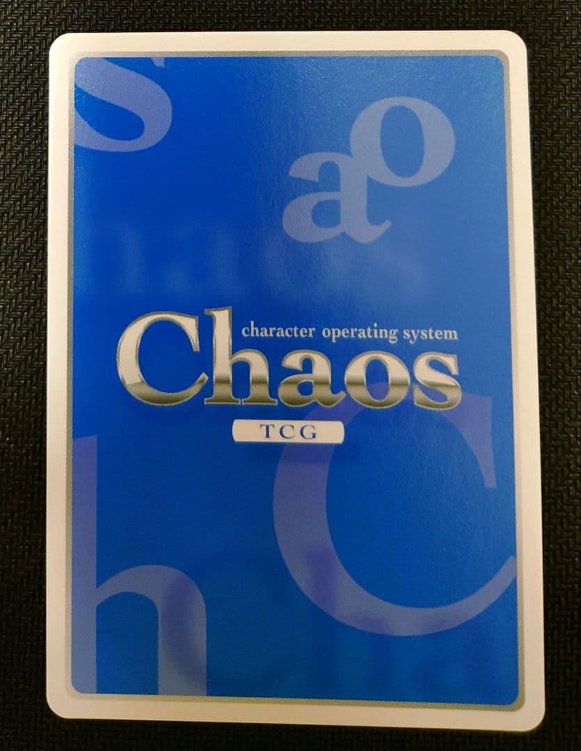 ChaosTCG ゆずソフト 千恋＊万花 SP サイン セット(11日取り下げ)