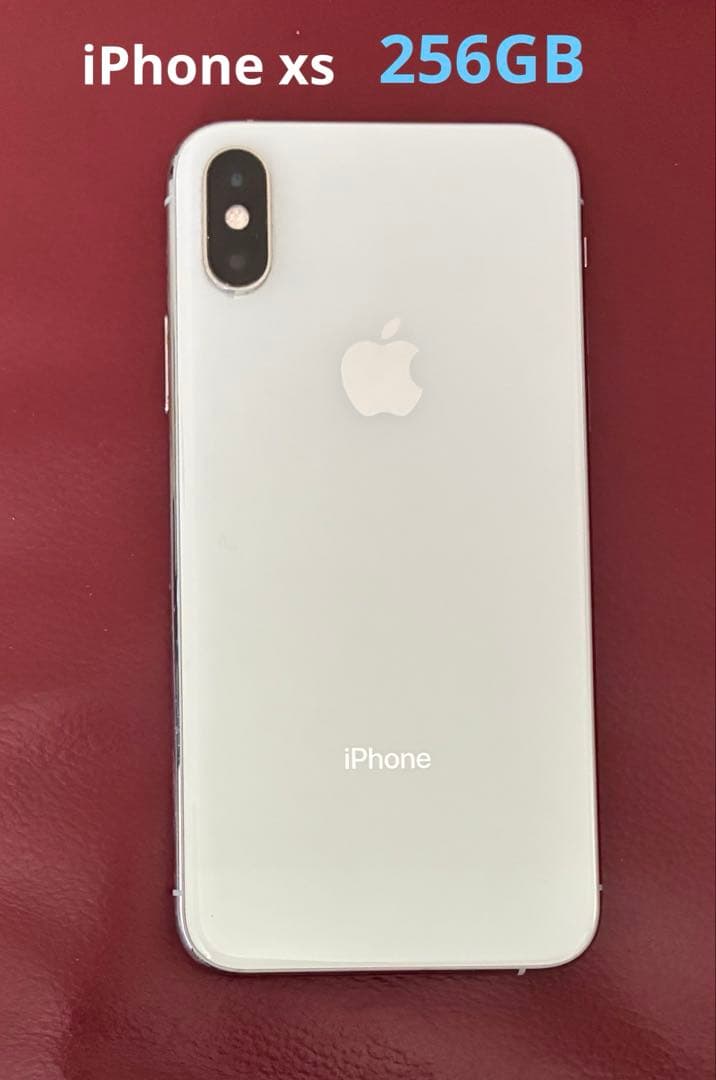 Apple iPhone Xs 256GB シルバー　箱なし