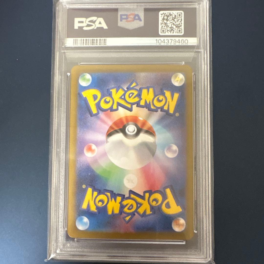 スイレンのお世話 SAR SV5a クリムゾンヘイズ 093/066