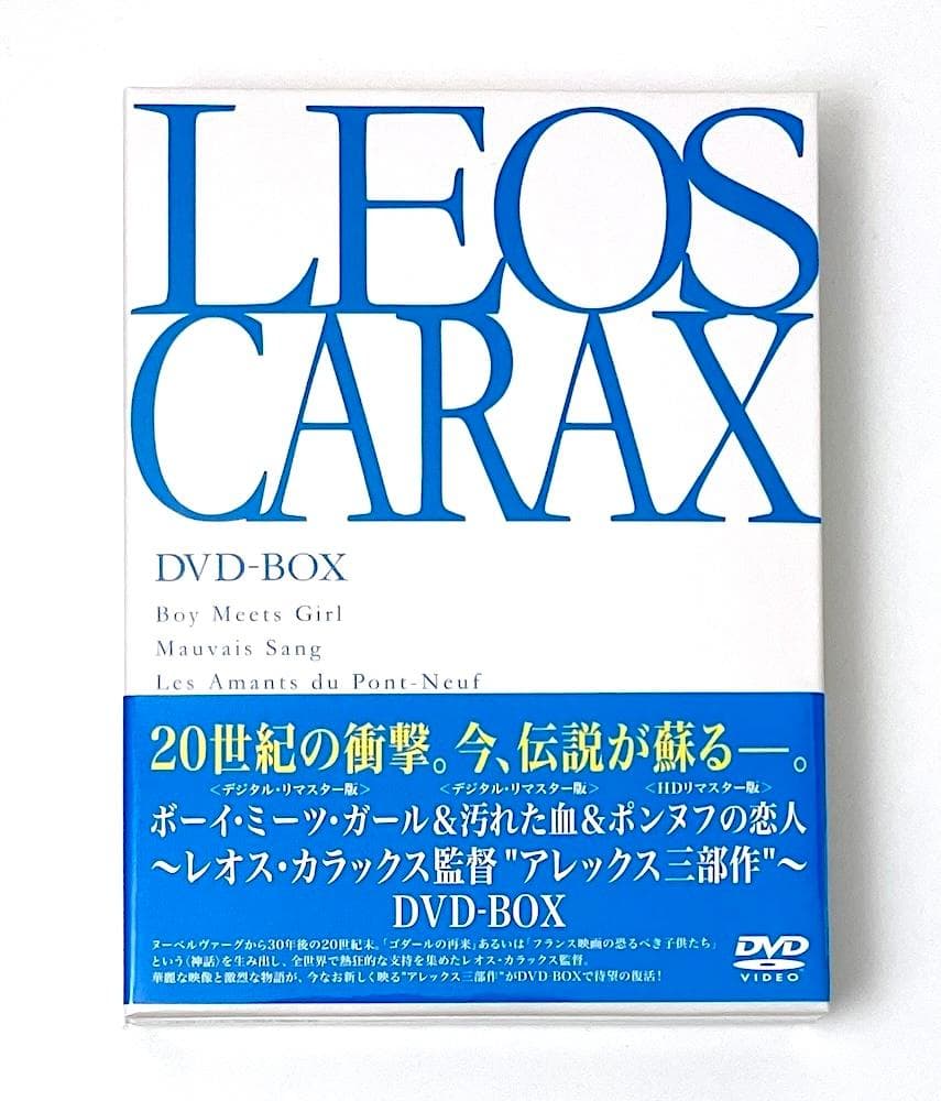 新品未開封 廃盤 DVD-BOX レオス・カラックス監督 アレックス三部作