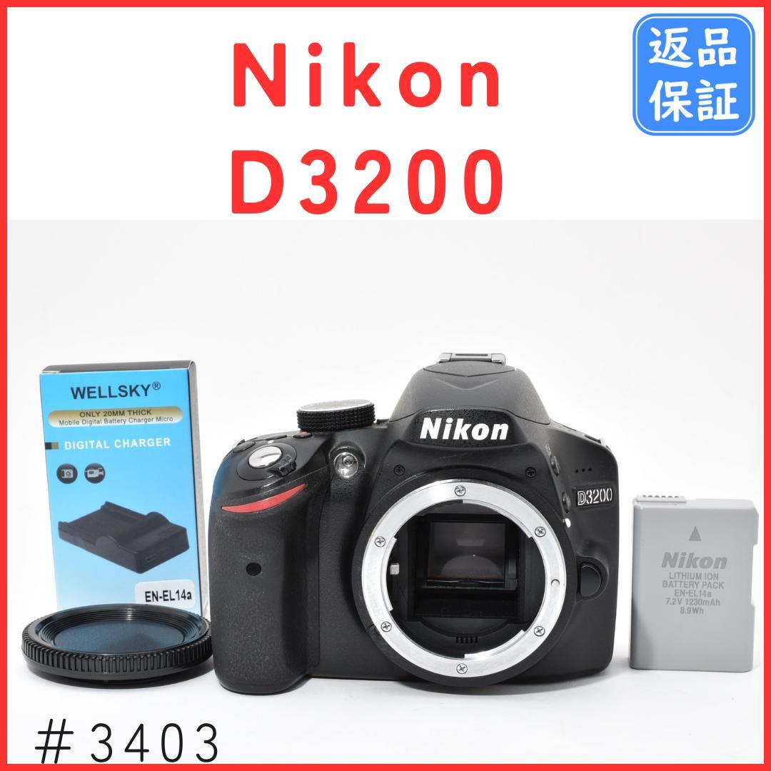 ニコン Nikon D3200 ボディ一眼レフカメラ #3403