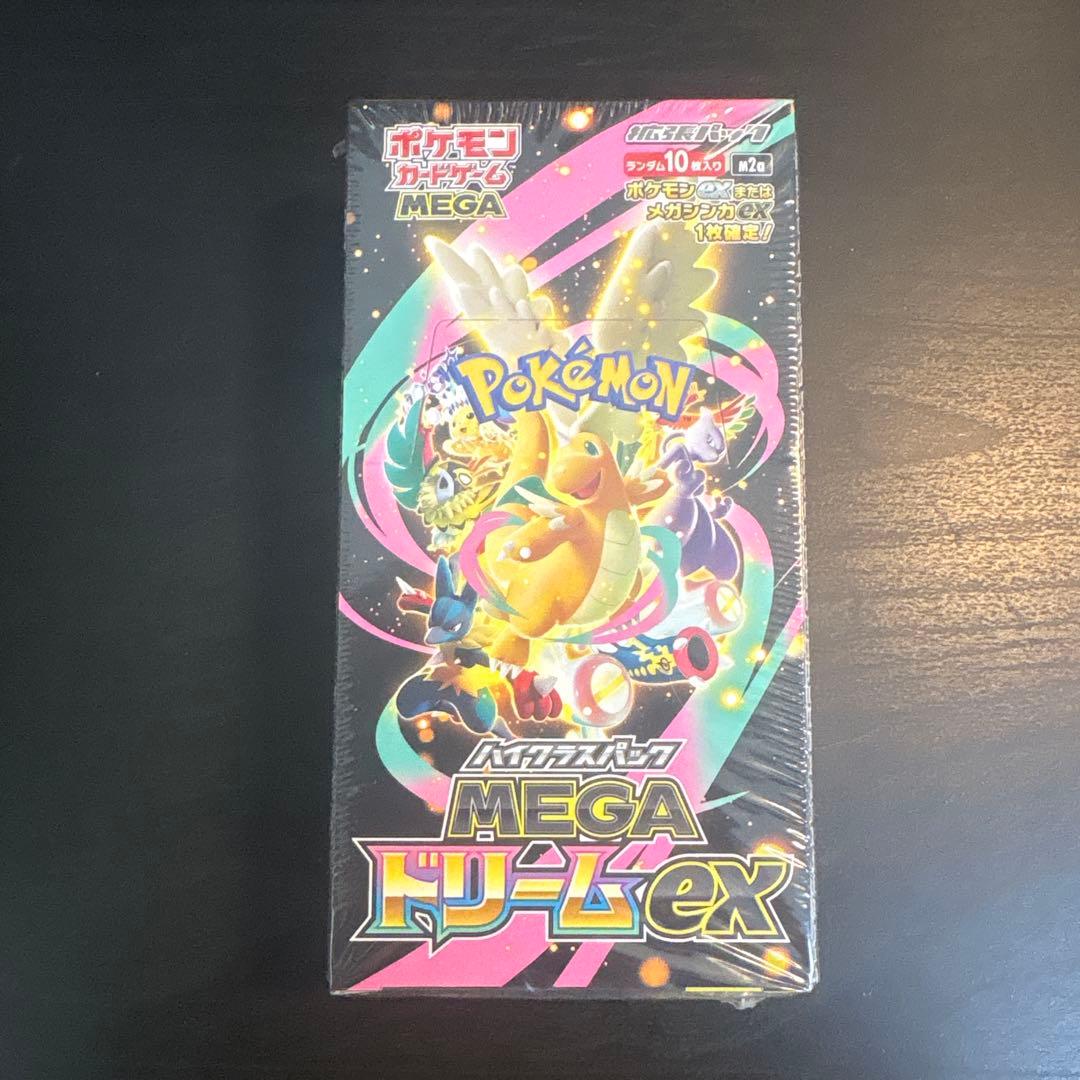 <新品未開封>MEGAドリームEX BOX　シュリンク付き