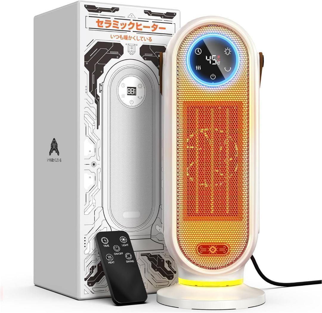3秒であったまる✨大面積速暖＆省エネ！安心安全な高性能セラミックヒーター