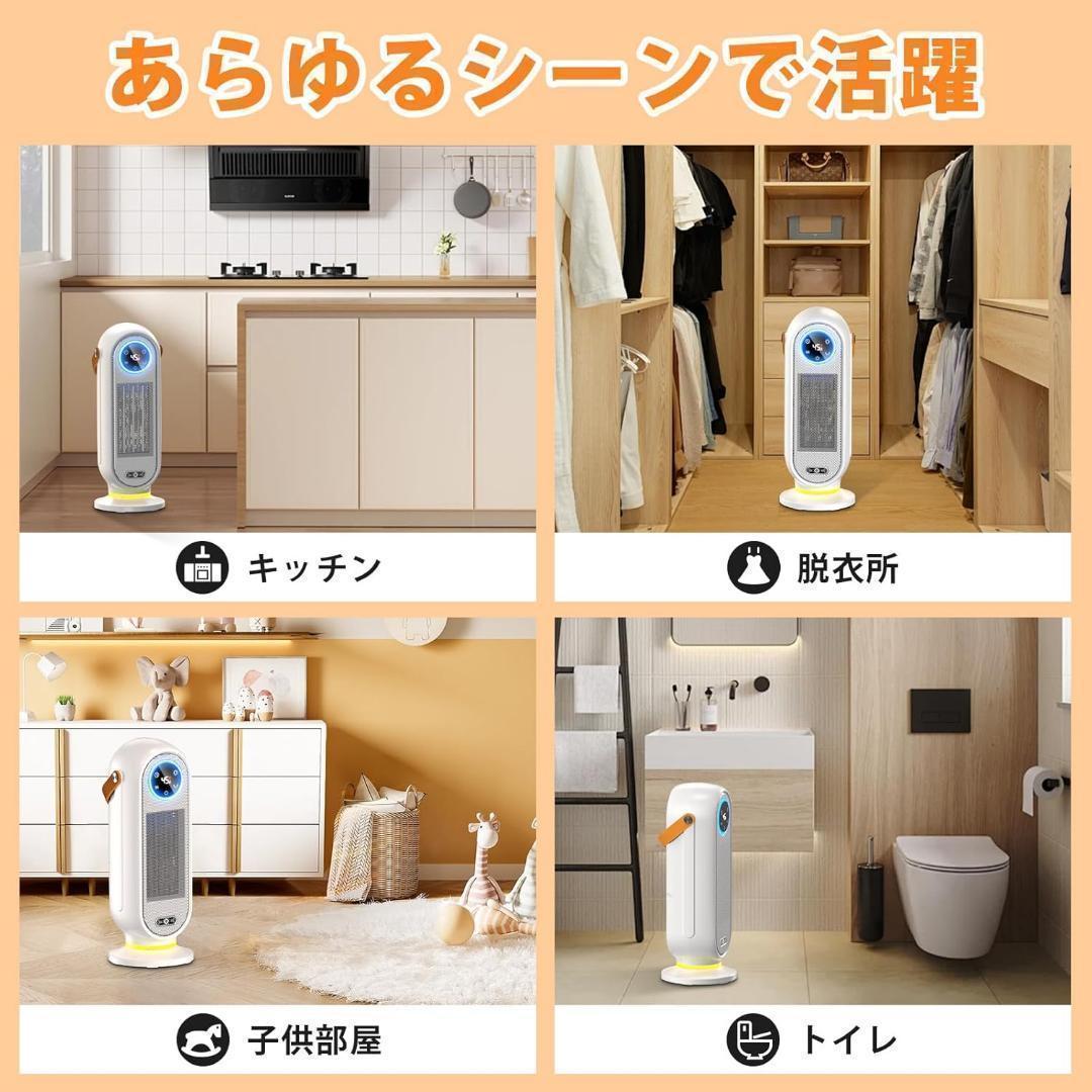 3秒であったまる✨大面積速暖＆省エネ！安心安全な高性能セラミックヒーター